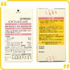 【第3類医薬品】ビオフェルミン VC 120錠 ×2