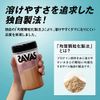 明治 ザバス(SAVAS) ソイプロテイン100 ココア味 224g