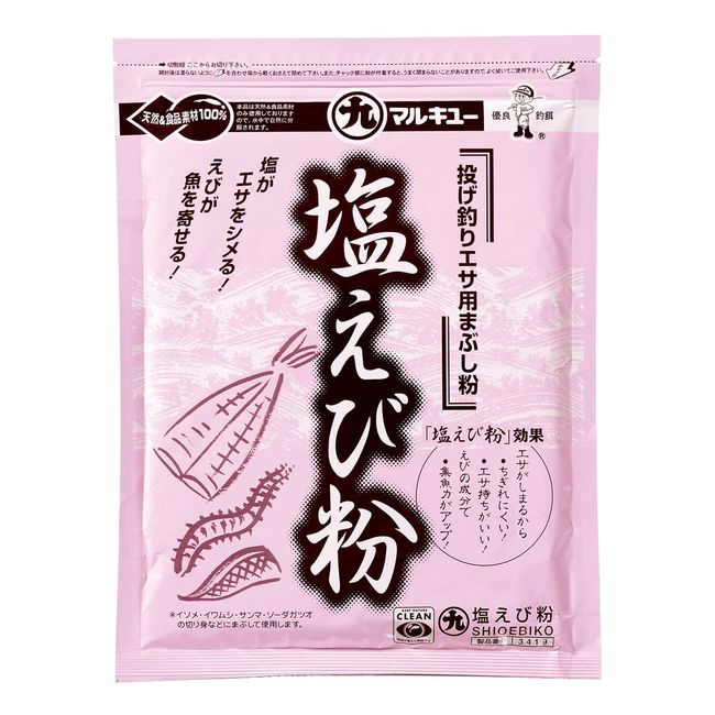 marukyu- (Marukyu) Salt Shrimp Powder