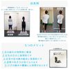 PITHECUS Walking Care for Doing at Home, Osteopathic Clinic, Health Sandals, Foot Fatigue, Foot Supporter, Size S, 8.3 - 9.4 inches (21 - 24 cm), Instruction Manual Included, Black