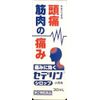 [Second-class OTC drugs] Sederin syrup for children 30mL * Products subject to self-medication tax system