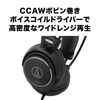 Audio-Technica ATH-AVC500 Dynamic Headphones, Black