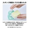 utamaro kitchen 300ml