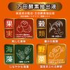 bath no manda enzyme kenzai bath liquid