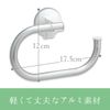 LEC B00034 Aluminum Towel Ring (Lever-Type Suction Cup)
