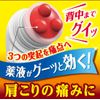 【第2類医薬品】アンメルツゴールドEXNEOグイ塗り 90mL