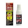 【指定第2類医薬品】ビタトレール ブテナ8液 30mL ×5