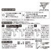 WAKI Economy J Hooks