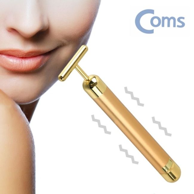 Electric micro-vibration massager gold bar skin stimulation energy beauty