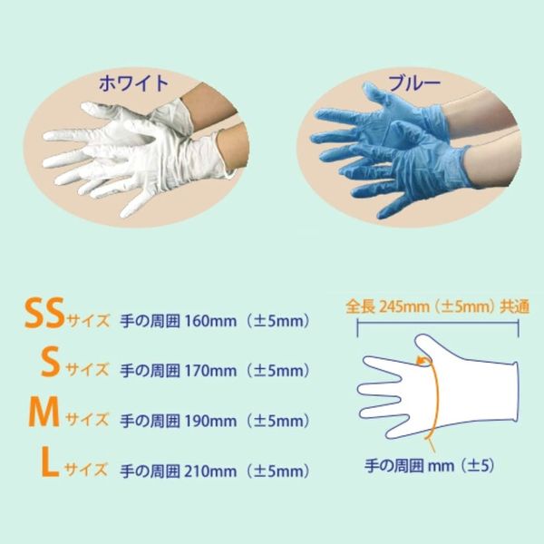 Ozax GO Nitrile Gloves, Economy Type, Blue, L, Powder Free, Pack of 100, Hemmed