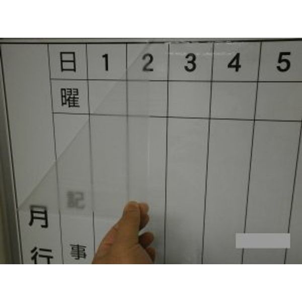 SST Professional Film Factory Value Dry Erase Board Sheet, Transparent 70.9 x 35.4 inches (1800 x 900 mm), Back Sticker