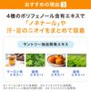 Suntory VARON Body Soap, 3.9 oz (110 g)