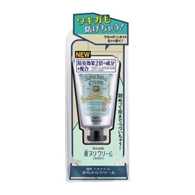 [Civic] Deonature smooth cream 45g (quasi-drug) [Cosmetics]