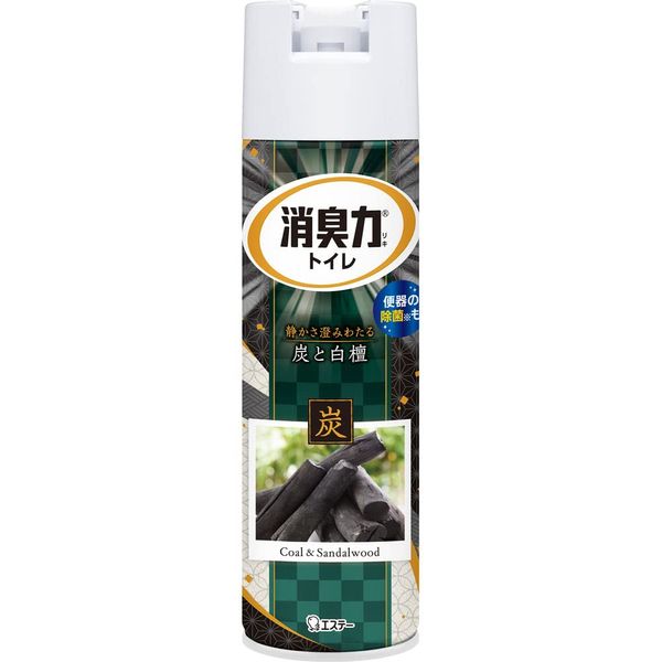 [Set of 3] Shoshouriki Toilet Spray Charcoal and Sandalwood, 12.8 fl oz (365 ml)