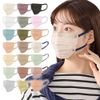 Iris Ohyama PK-BFC7MUB JIS Certified Masks, Non-woven Fabric, Pleated Mask, Regular Size, Bi-Color, Two-Tone Masks, Individually Packaged, Color Masks, Beauty Fit Masks, Autumn Masks, Cheek Masks, Skin-Tone Mask, Pack of 7, Pale Beige x Navy