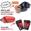 KaRaDaStyle Boxer Size Boxing Gloves Left & Right Set (Red)