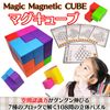 XINBIDA MAGCUBE Mug Cube Magnet Block Tetris Educational Toy 3D Puzzle (Single Item)