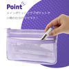 Sunstar Stationery Mesh Case Match Lavender S2132818