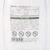 MUJI Water Bottle 330ml  Easy to carry Flat shape and size