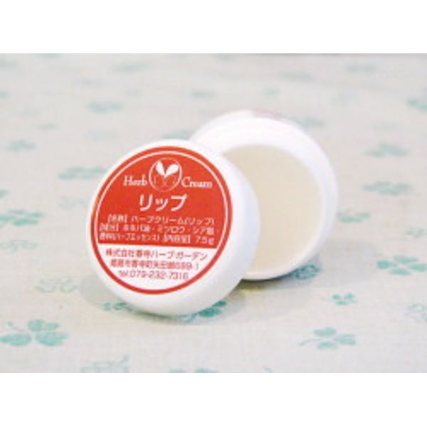 Kodera Herb Garden Herb Cream (Lip) 7.5g Mail Order Item