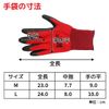 ACE AG7810 Earl Force Gloves with Natural Rubber Backing, M Size