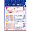 Yolmi Bust Scrub Cream 2.8 oz (80 g)
