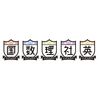教歌SHOCK!(国語盤)