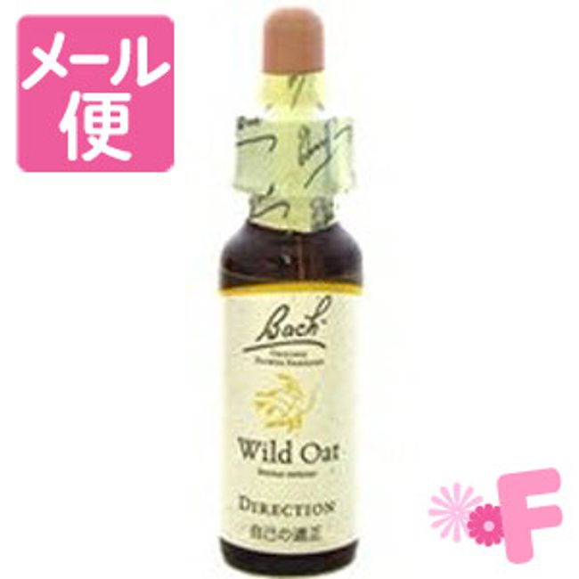 Bach Flower Wild Oat 10mL [Nekopos compatible]