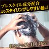 アックス ゴールド 男性用 シャンプー ポンプ (ベタつき一掃、へたらない) 350g