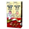 【第2類医薬品】ユンケル黄帝ロイヤル 50mL×2 ×2