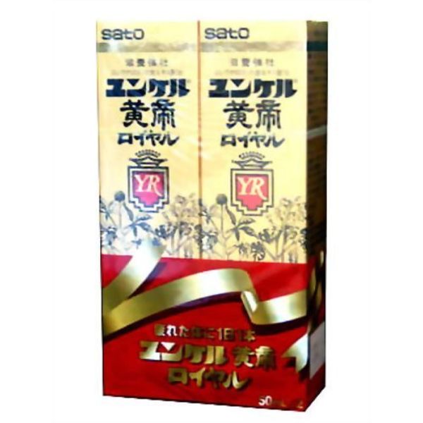 【第2類医薬品】ユンケル黄帝ロイヤル 50mL×2 ×2