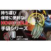 Uniworld 3810-M Sparkling Back Seam Hook Hole M