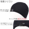 Brightlele ttm20006x-M Medical Inner Cap, Cotton, Wig, Net, Medical Hat