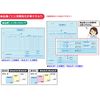 Hisago BS645T Invoice Compatible with 4 Sheets Horizontal Invoice Writing Instructions (Bookbinding Type), 50 Pairs
