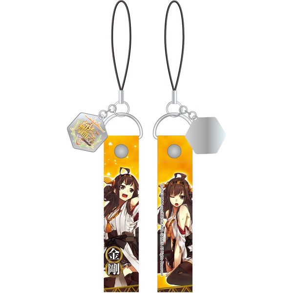 Kantai Kai Strap Japanese