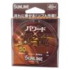 Sun Line Power Cat Mountain streams Natural Brown 50 m
