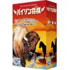 New Bison Shogi