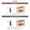 The Same Art Look Eyebrow 05 Natural Brown 0672 2-Way Eyebrow Pencil