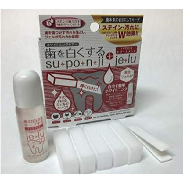 Meu Teeth Whitening Suponji + Toothbrush Treatment Jelu Set