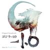 ゴジラ-1.0　[CD盤]オリジナル・サウンドトラック