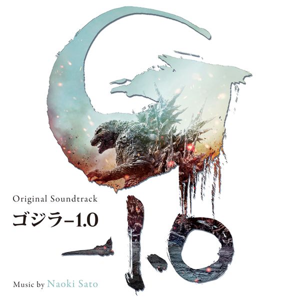 ゴジラ-1.0　[CD盤]オリジナル・サウンドトラック