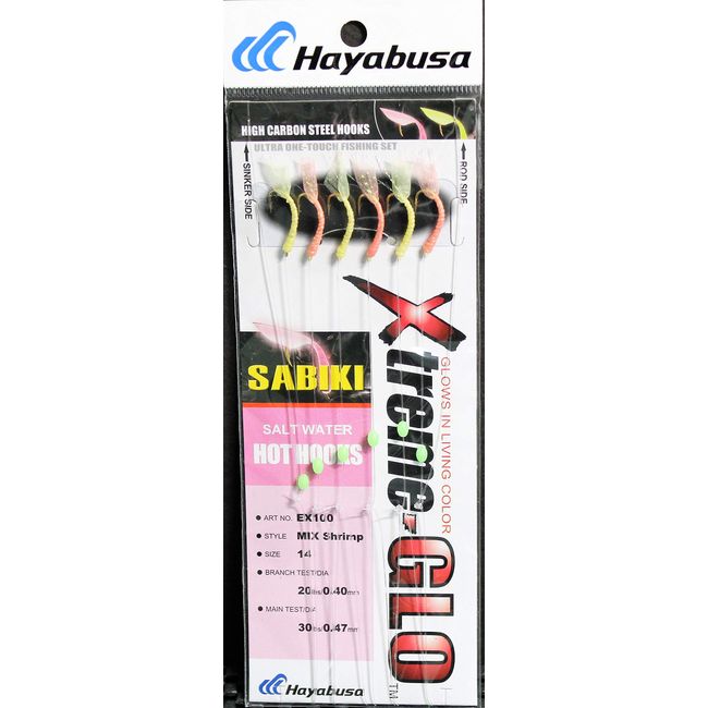 Hayabusa EX100-14 Xtremeglo SW Sabiki