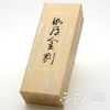 Nihon Kodo Incense Incense Kara Kongo Value Rose Jam