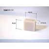 SARAKUWA Additive-Free, Unscented Soap, Sara Skin Soap, Set of 3, Made in Japan