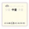 Pale Cream Books (Midweight < 57 >( wanpu)