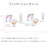 Chifure UV Powder Foundation Sponge