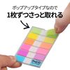 Post-it Jobu Translucent Flags