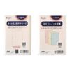 Noritsu PRF0102 Binding Index Personal Organizer Refill, Mini 6, Horizontal Keypage with Lines