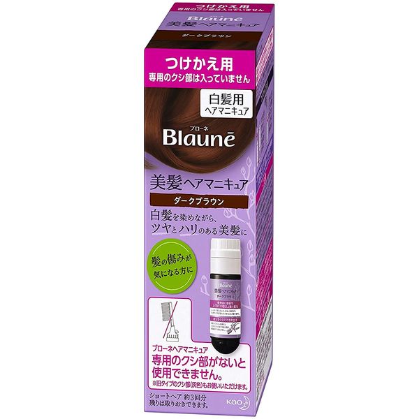 Kao Blaune Hair Manicure Refill for Gray Hair, Dark Brown, Set of 10