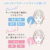 Tinker Wink Fluffy Powder Highlights (Stardust Prism) Tip Type Tear Bag / Moisturizing Loose Powder